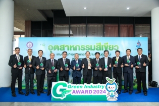 CP Foods Actively Promotes Green Culture and Receives GI4 Awards in 2024